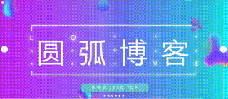 分享两款炫酷的JS轮播图源码