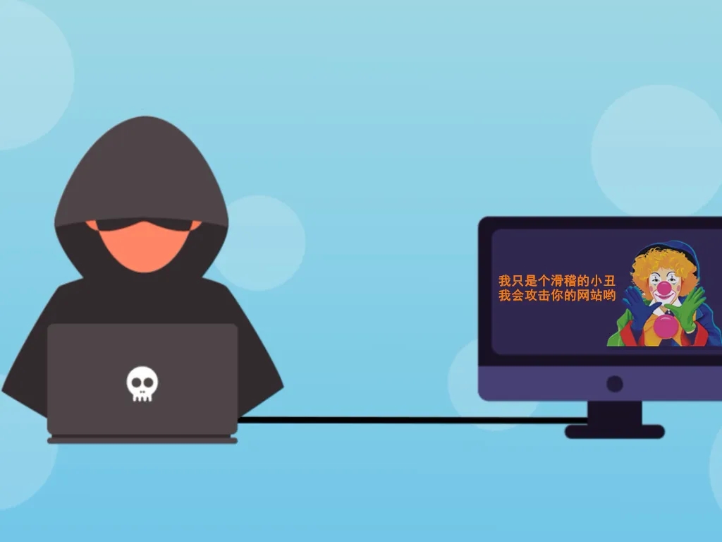 记一次博客挨打记录